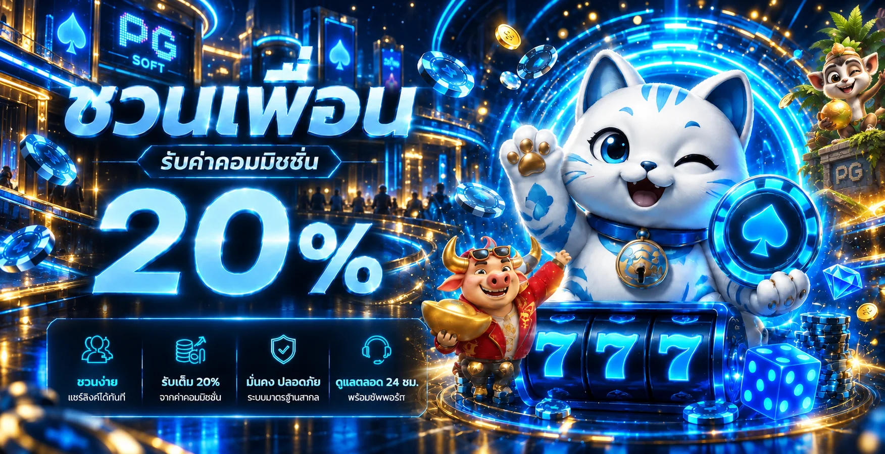RHOY168 ทางเข้าเว็บหลัก | สล็อต คาสิโน หวย กีฬา