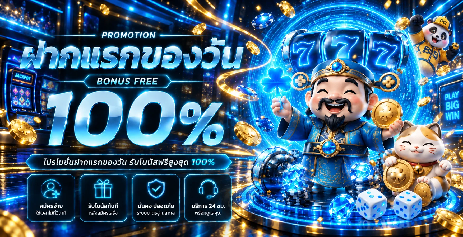 RHOY168 ทางเข้าเว็บหลัก | สล็อต คาสิโน หวย กีฬา